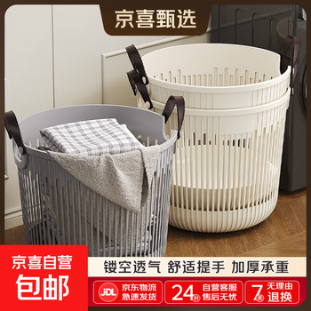 Dirty clothes basket, household dirty clothes storage basket, doll storage bucket, bathroom, dormitory, high-looking dirty clothes basket, upgraded large size, cream white 1 pack