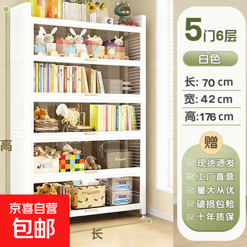 Chengxuan flip-up door cupboard kitchen storage cabinet multi-function multi-layer storage cabinet household appliances microwave oven storage shelf transparent flip-up door six layers 700*420*1760 white
