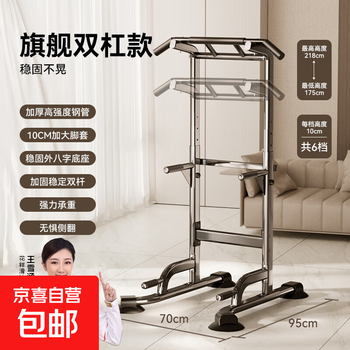 Horizontal bar pull-up home indoor device stretching single parallel bar floor-standing single bar hanging bar home fitness equipment top parallel bar 1200 catties load-bearing