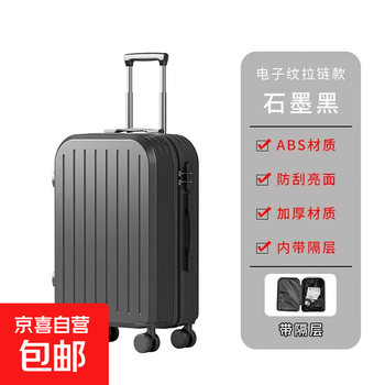 Luggage large capacity small trolley case 20 inches 24 inches 26 inches 22 inches travel code boarding case strong and durable 168 graphite black three-digit code lock + pressure resistance 100 pounds 20 inches