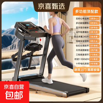 Qipao q5 treadmill walking machine climbing home indoor shock absorption silent weight loss fat reduction folding fitness aerobic multi-function + music + app