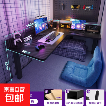 College student dormitory bed table student bed computer table lower bunk desk suspended table dormitory bed corner table double threading hole right corner carbon fiber black 100cm