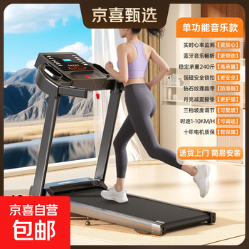 Qipao q5 treadmill walking machine climbing home indoor shock absorption silent weight loss fat loss folding fitness aerobic basic + music model