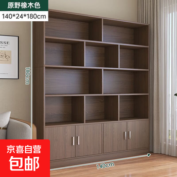 Popular new wine cabinet living room wall display cabinet household small storage rack commercial wine rack multi-layer partition cabinet four-door brushed black oak 140cm
