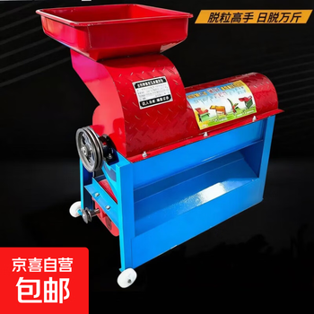 New corn threshing machine, wrapped corn cob threshing, household type corn threshing machine, fully automatic thickened corn threshing machine, new upgraded square mouth belt fan, complete set of belt motor