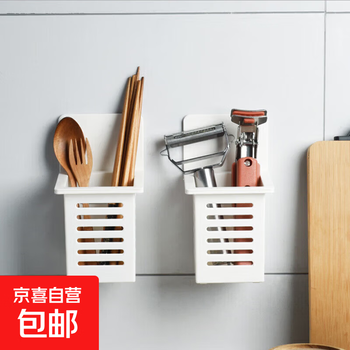 Multifunctional kitchen chopstick cage, no punching, wall-mounted chopstick tube, household spoon, chopstick tube storage box, storage rack, 3 pieces