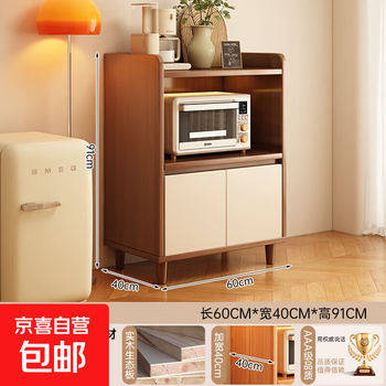 Solid wood sideboard storage cabinet household dining table low cabinet widening living room wall integrated storage storage cabinet tea cabinet solid wood ecological board dark walnut 60cm