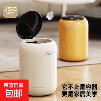 Trash can with lid for home use 2025 new light luxury high-end toilet bathroom living room large capacity removable paper basket cream white 12l hidden pulley / press to open the lid