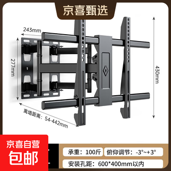 Suitable for huawei x1 smart screen tv mount telescopic rotating wall mount bracket suitable for huawei 32-75 inches