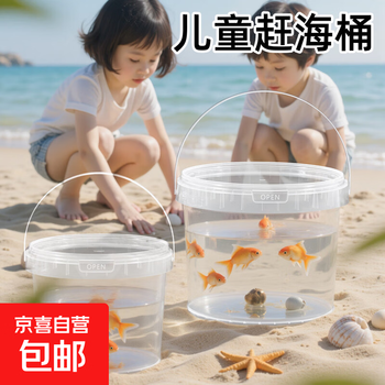 Jd logistics food-grade portable sealed plastic barrel packaging barrel fishing barrel fish catching barrel fruit ice powder barrel stall barrel lobster packaging box 300ml-5l 1l-milky white (2 pieces) full mouth capacity 950ml