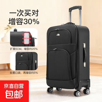 Luggage trolley case, large-capacity cloth box, shock-absorbing, light-sounding universal wheels, boardable suitcase, canvas password box, black 28 inches, checked in required | suitable for 7-15 days of long-distance travel