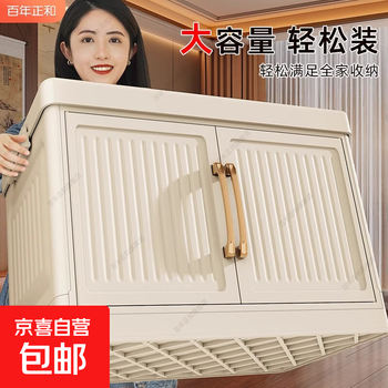 Installation-free folding storage cabinet, wardrobe, multi-layer storage cabinet, snack cabinet, plastic organizing cabinet, random color, 48cm width - 1 layer without wheels