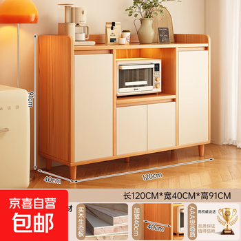 Solid wood sideboard storage cabinet household dining table low cabinet widening living room wall integrated storage storage cabinet tea cabinet solid wood ecological board log color 120cm