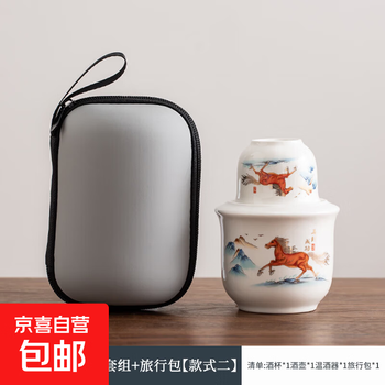 Ancient method wine warmer 2 liang wine set portable chinese style ceramic wine warmer high-end rice wine white wine scalding wine warmer gl immediate success wine warmer set style 2 + travel bag see the picture annotation