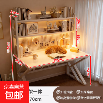 Computer desk desktop simple desk bookshelf integrated double desk perforated board home bedroom writing study table thickened steel frame - thickened desktop - free perforated board + accessories poyue white 80cm