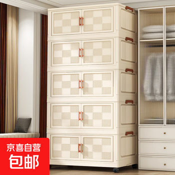 Installation-free storage cabinet, thickened living room snack rack, clothes storage and organization box, baby toy storage cabinet, 50 sides wide, cream, 5-layer impulse price, thickened material, damage guarantee