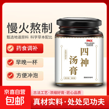 Sishen soup paste 300g ancient method boiled health paste soaking in water conditioning concentrated cream nourishing sishen soup paste 300g*1 bottle