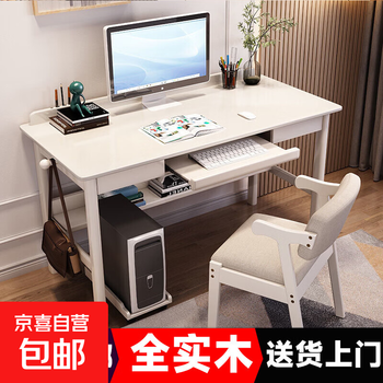90cm all solid wood computer desk with keyboard support study desk home small apartment bedroom chinese style desk all solid wood solid wood color + z chair 90*60*75 length, width and height made entirely of solid wood