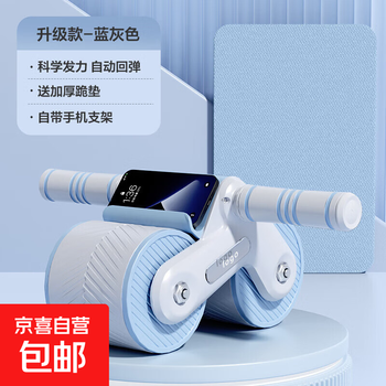 Automatic rebound abdominal wheel for beginners, tank wheel for belly reduction, men's and women's abdominal control device, sports and fitness abdominal muscle roller, blue gray, silent rebound-flagship model, free kneeling mat
