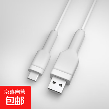 Data cable protective cover anti-breakage charging cable protective case suitable for ip huami ov charger mobile phone anti-breakage creative accessories data cable protective cover-android universal-white-1 set