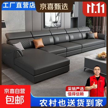 Jingxi selection nordic sofa modern minimalist living room fabric sofa large and small apartment cat scratch leather technology cloth 3.4 meters five-seater + left and right interchangeable chaise, thickened ecological cat claw leather, latex style (moderate soft and hard)