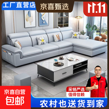 Jingxi selection nordic sofa living room modern simple fabric sofa large and small apartment cat scratch leather technology cloth color no. 7 - technology cloth - sponge style 2.8 meters / four people + imperial concubine please note the color when placing an order