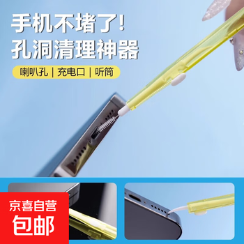 Mobile phone charging port dust cleaning tool earpiece dust removal speaker hole dust cleaning small brush mobile phone cleaning brush-blue-1 pack