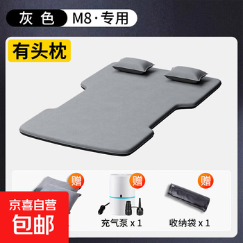 Langetu is suitable for wenjie m8 special car air mattress, car trunk sleeping pad, rear air bed camping, wenjie m8 five-seater special + two headrests with dual-purpose air pump standard