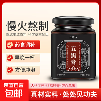 Wuhei paste 300g ancient method boiled health paste square soaked in water to condition concentrated paste nourishing wuhei paste 300g*1 bottle