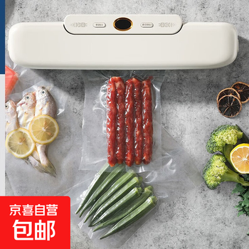 Vacuum sealing machine dry and wet oil powder fully automatic plastic sealing machine vacuum sealing all-in-one machine food preservation machine vacuum machine + 10 bags