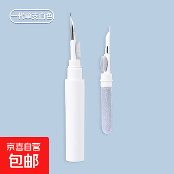 Headphone cleaning pen cleaning tool multifunctional cleaning supplies bluetooth headphone charging case mobile phone hole dust removal deep cleaning headphone cleaning pen - white 1 no specifications