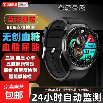 Accurate blood pressure measurement, electrocardiogram, smart watch, blood sugar and blood lipid assessment, uric acid, heart rate bracelet, flashlight, high-definition large screen, bluetooth call, smart watch tk27, black silicone ecg detection + five internal organs health management