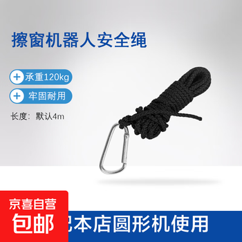 German quality aolai window cleaning robot electric fully automatic intelligent water spray remote control household high-rise outdoor window washing adapted for round window cleaning machine safety rope