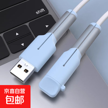Data cable protective cover anti-break 20w charging cable protective case suitable for android charger mobile phone anti-break buckle winder connector protective cover flip data cable protective cover-android-blue-1 set