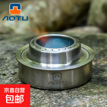 Self-driving camping new product portable alcohol stove camping barbecue alcohol stove outdoor tea stove camping boiler at6389