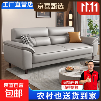 Jingxi selection nordic leather art sofa three-seater two-seater combination small apartment sofa living room modern upgraded latex style - high-grade gray comes with two pillows length 180cm* width 85cm* height 80cm