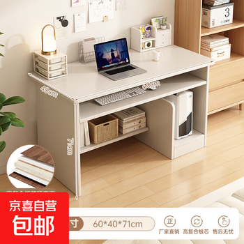 Computer desk with drawer desktop small bedroom home desk simple rental study table host keyboard model warm white 60cm