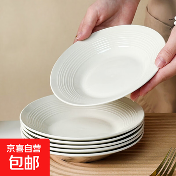 Simple high-end ceramic tableware set white ceramic bowl 8 inches - soup plate - threaded white 1 piece
