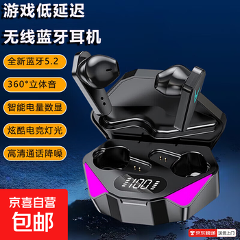 Wireless bluetooth headset with long battery life for gaming, high-definition sound quality, unisex, new e-sports wireless bluetooth headset for gaming, high-definition, no sense of delay, chicken x15, black, high-end, cool lighting effects + no sense of delay