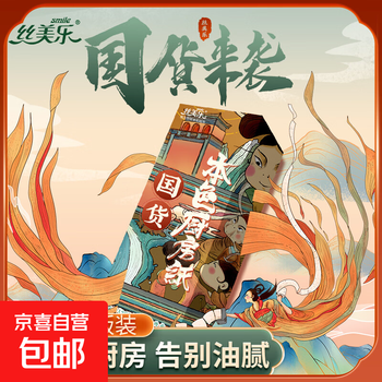 Food grade smeile kitchen paper towels, dry and wet, extra long and thickened kitchen paper, extra long and thickened, 2 layers, 100 sheets * 5 packs