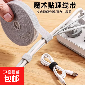 Data cable storage and management, velcro cable ties, cable managers, computer cable ties, desktop wire routing fixing straps, velcro cable ties - white, 12mm wide, 1 meter long