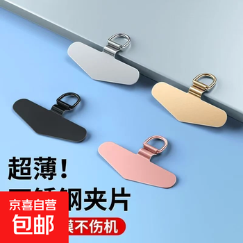 Mobile phone lanyard clip metal fixed gasket ultra-thin hook patch pendant strong anti-theft connection durable creative accessories mobile phone case connection piece - gold - triangle style - 2 pieces