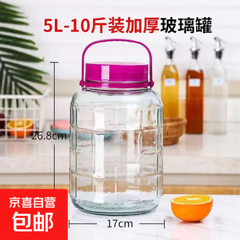 Wine glass bottle, wine bottle, wine jar, wine jar, thickened pickle jar, sealed jar, household food grade 10 catties - thickened glass jar