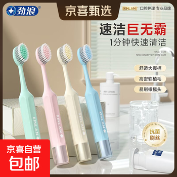 Big mac soft-bristled toothbrush from the same manufacturer as gum protection spiral antibacterial brush for adult household deep cleaning big mac soft-bristled toothbrush 4 pieces