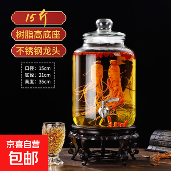 Glass wine bottle with faucet for household use 10kg 20kg enzyme sealed wine bottle pickle wine jar wine jar 15kg + stainless steel faucet + base