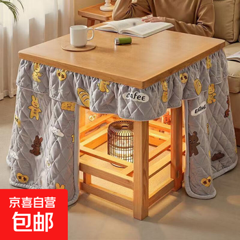 Fire table household solid wood fire shelf folding kang table winter bamboo square rectangular simple dining table warmer 70 solid wood + desktop + baking layer + fire quilt