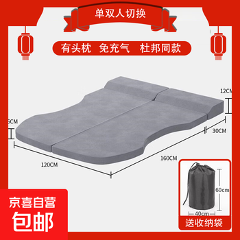 Dupont's same model is suitable for magotan's special car-mounted foam mattress, air-free folding sleeping pad bed travel qy, with headrest support single/double switching, comes with extension volkswagen magotan/2011-2016 model b7