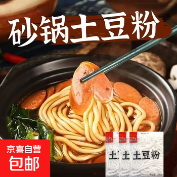 Potato flour, potato flour, casserole powder, spicy hot and sour rice noodles, shabu-shabu shabu-shabu 100g, random packaging, potato flour 100g*1 pack
