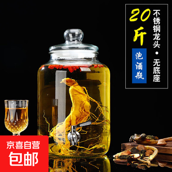 Glass bubble wine bottle 5 catties 10 catties lead-free household bubble wine bottle with faucet sealed wine jar brewing wine jar flask round bottle 20 catties + anti-blocking stainless steel faucet