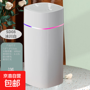 Creative accessories zhencai humidifier car cup humidifier portable hydration sprayer usb silent home office outdoor nano atomization purifier moonlight white double spray model 600ml large capacity + automatic power off for water lack